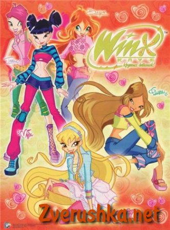 Игра Winx Игра Winx